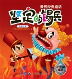 坚定的锡兵