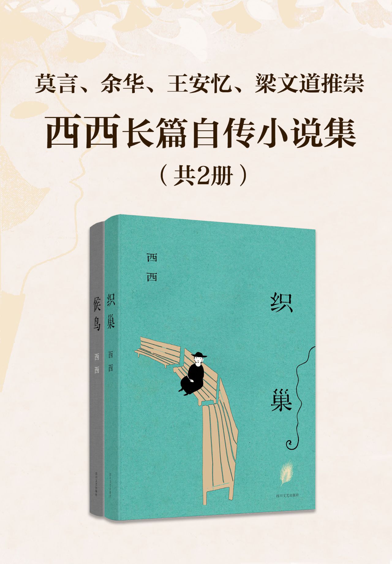 香港极具代表性作家：西