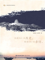 老家厦门