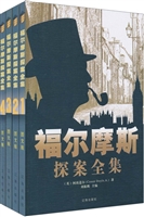 福尔摩斯探案全集（1册）