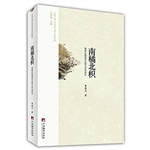 南橘北枳
