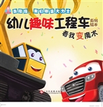 看我变魔术