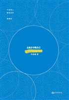 去远方寻找自己