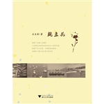 豌豆花