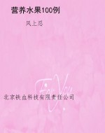 异体——我的绯色天空