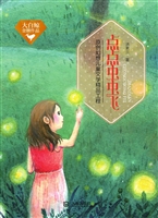 点点虫虫飞