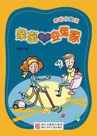 亲密母子变冤家
