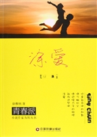 涂爱