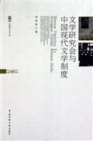 文学研究会与中国现代