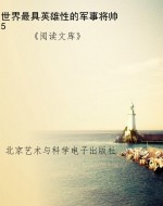 世界最具欣赏性的优美