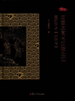 庙堂之高与江湖之远—