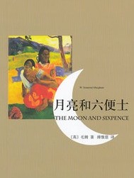 新课标经典名著阅读书