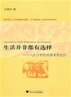 生活并非都有选择——
