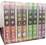 三国演义