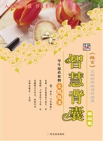 学生最喜欢的亲情故事