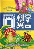 最能促进孩子增加本领
