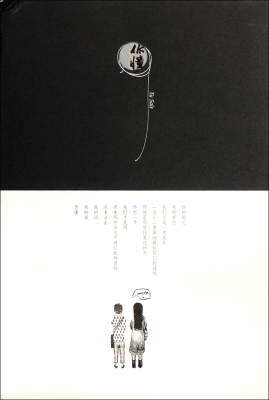 你懂