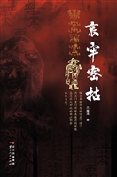 哀牢密枯
