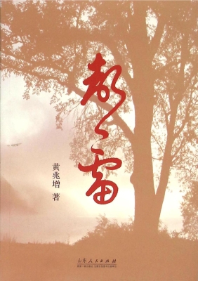 声雷
