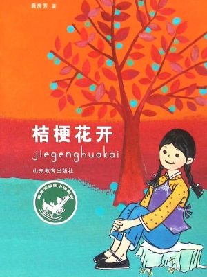 桔梗花开