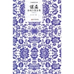 谋杀：余地小说全集