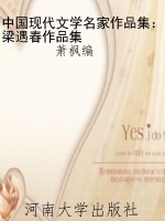 中国现代文学名家作品