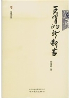一只胃的诊断书