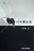 回望生涯路