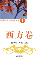 西方卷1