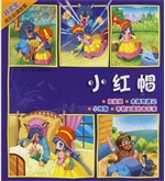 小红帽