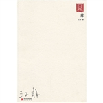 那