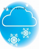 郁达夫散文·小说