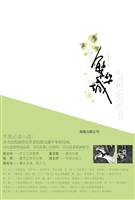 繁华城