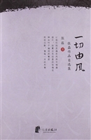 一切由风