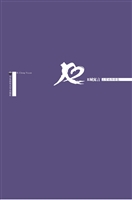 R城寓言——上官南华
