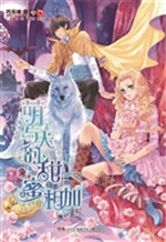 萌与犬的甜蜜相加