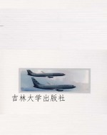 语文新课标课外读物：五