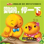 鹦鹉，停一下