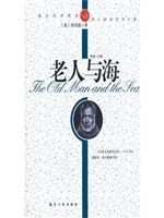 老人与海