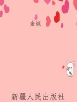 微型小说·哲理荟萃