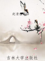彼得·潘
