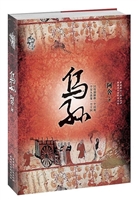 乌孙