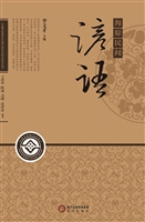 海原民间谚语
