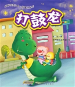 打鼓龙