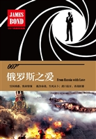 俄罗斯之爱