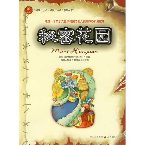 阅读一小步成长一大步