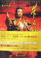 朱元璋全书