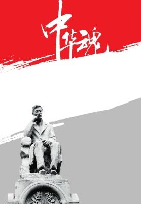 为宪法流血的第一人—