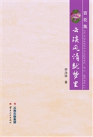 云淡风清就梦里