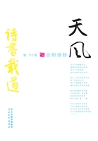 天风